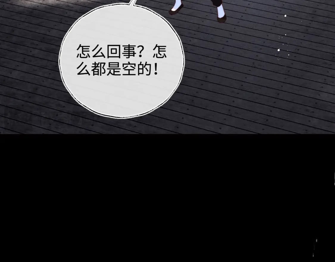 第52话 不愧是我教出来的32