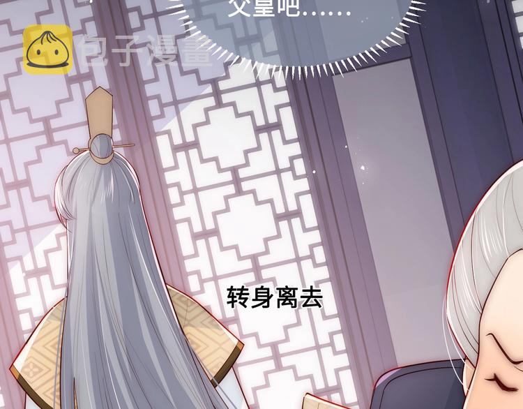 第54话 紧密相连的人16