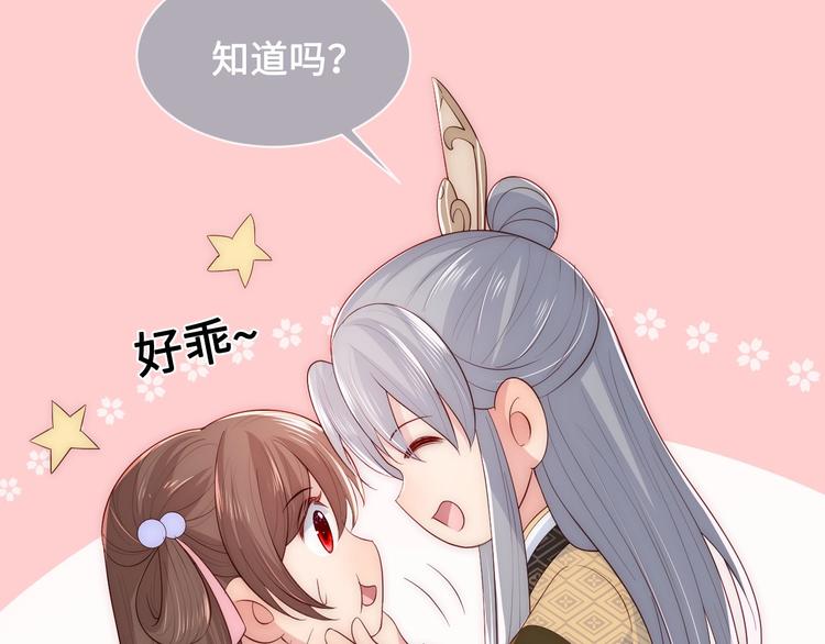 第55话 不一样的他62