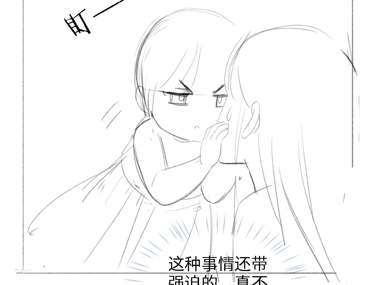 第15话 陪伴是最长情的告白89