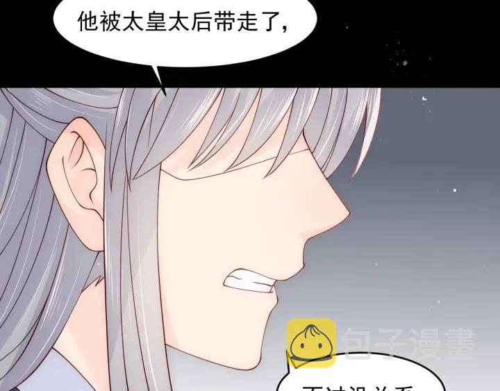 第95话 等你醒来23