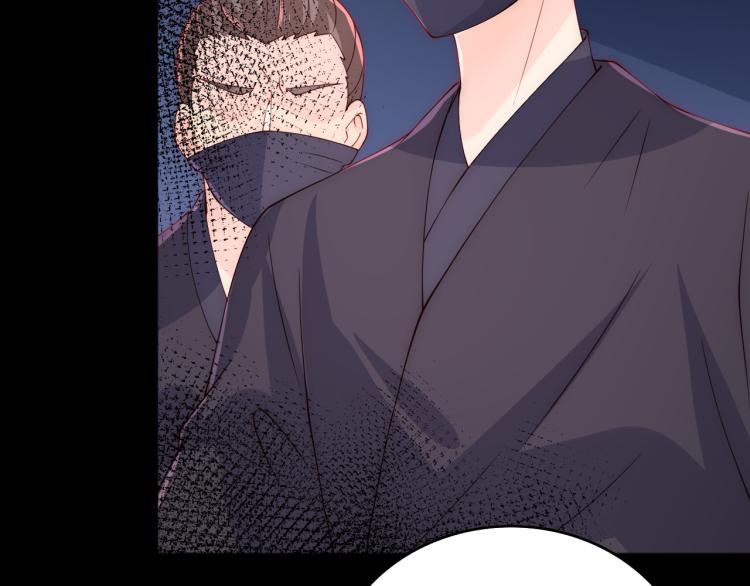 第153话 夜沐遇袭？！81
