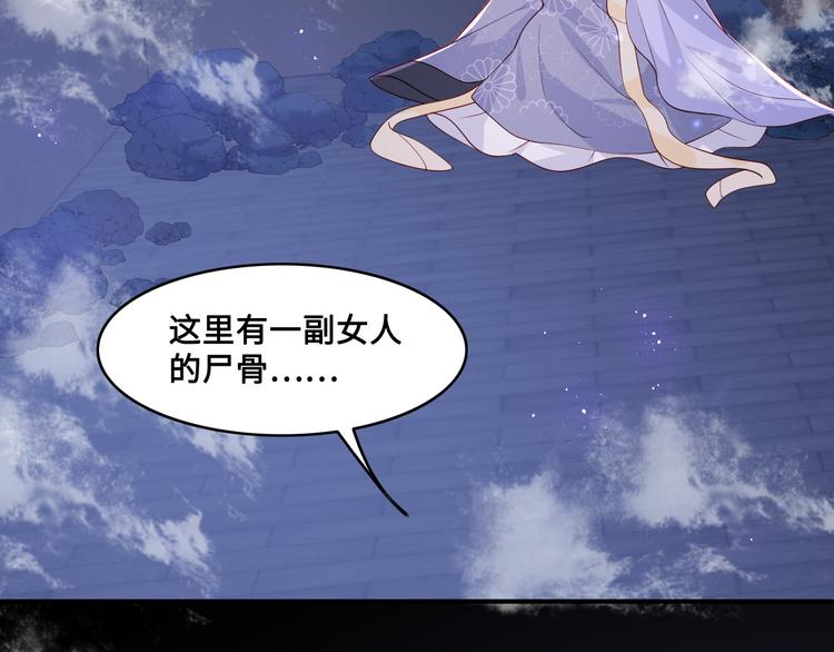 第131话 林之昭的真实身份14