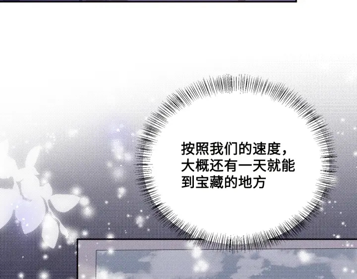 第135话 一起睡才安稳12