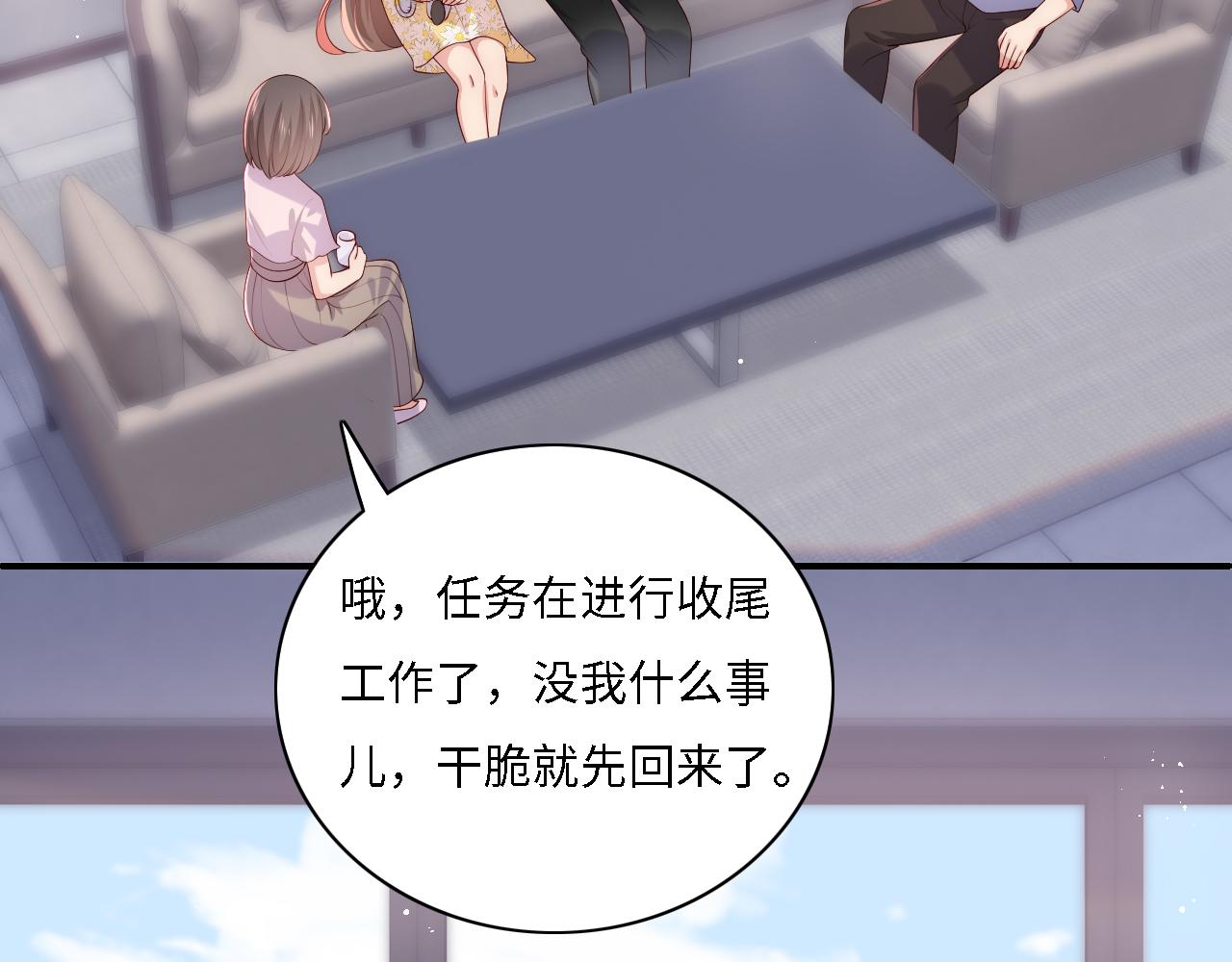 番外15 甜蜜共浴77