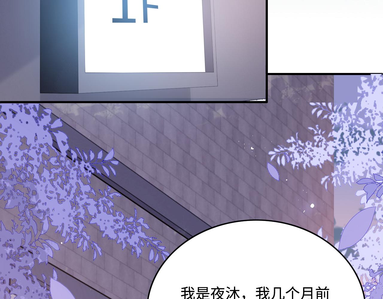 第166话 有一个人在等我回去86