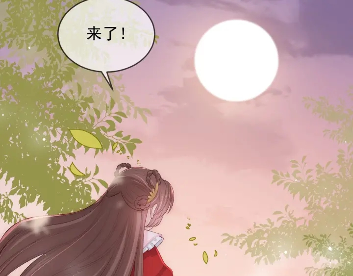第61话 心悦之人118