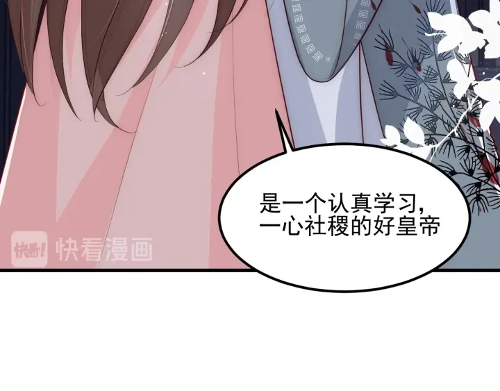 第66话 我陪着你48