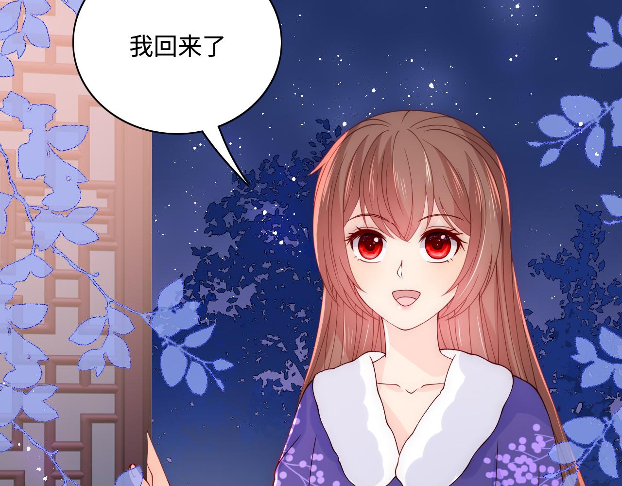 第159话 深夜收到神秘礼物？7