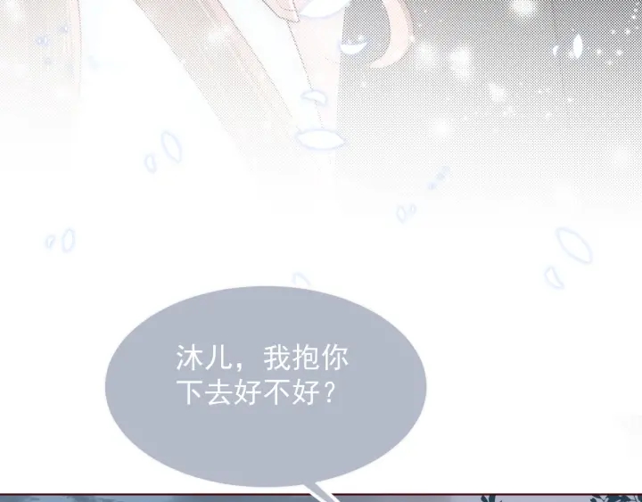 第52话 自断经脉23