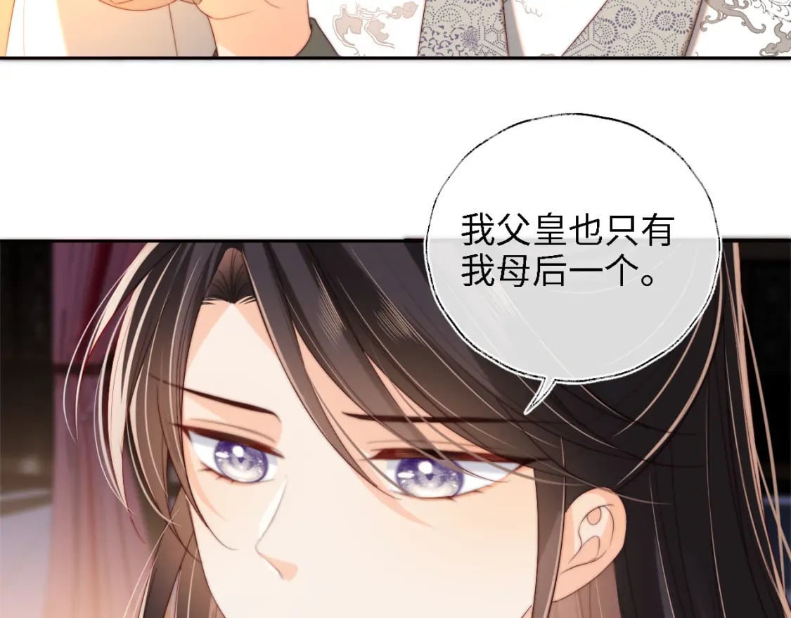 第38话 我有你就足够47