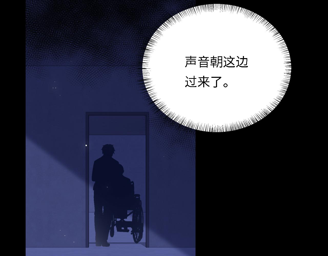 番外19 墨临渊现身护妻13