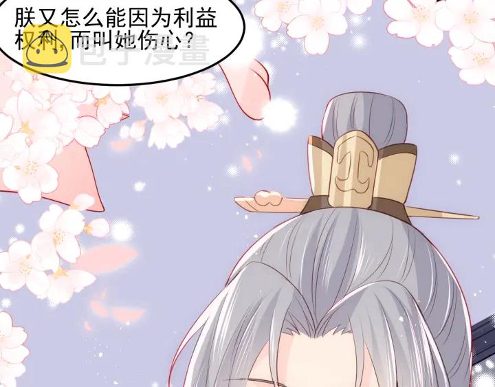 第104话 他的表白67