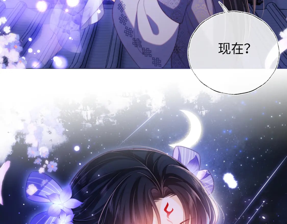 第29话 和你一起去哪都可以25