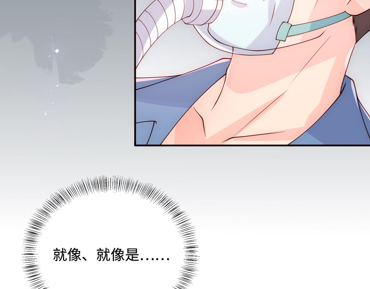 第165话 夜沐回到现代39