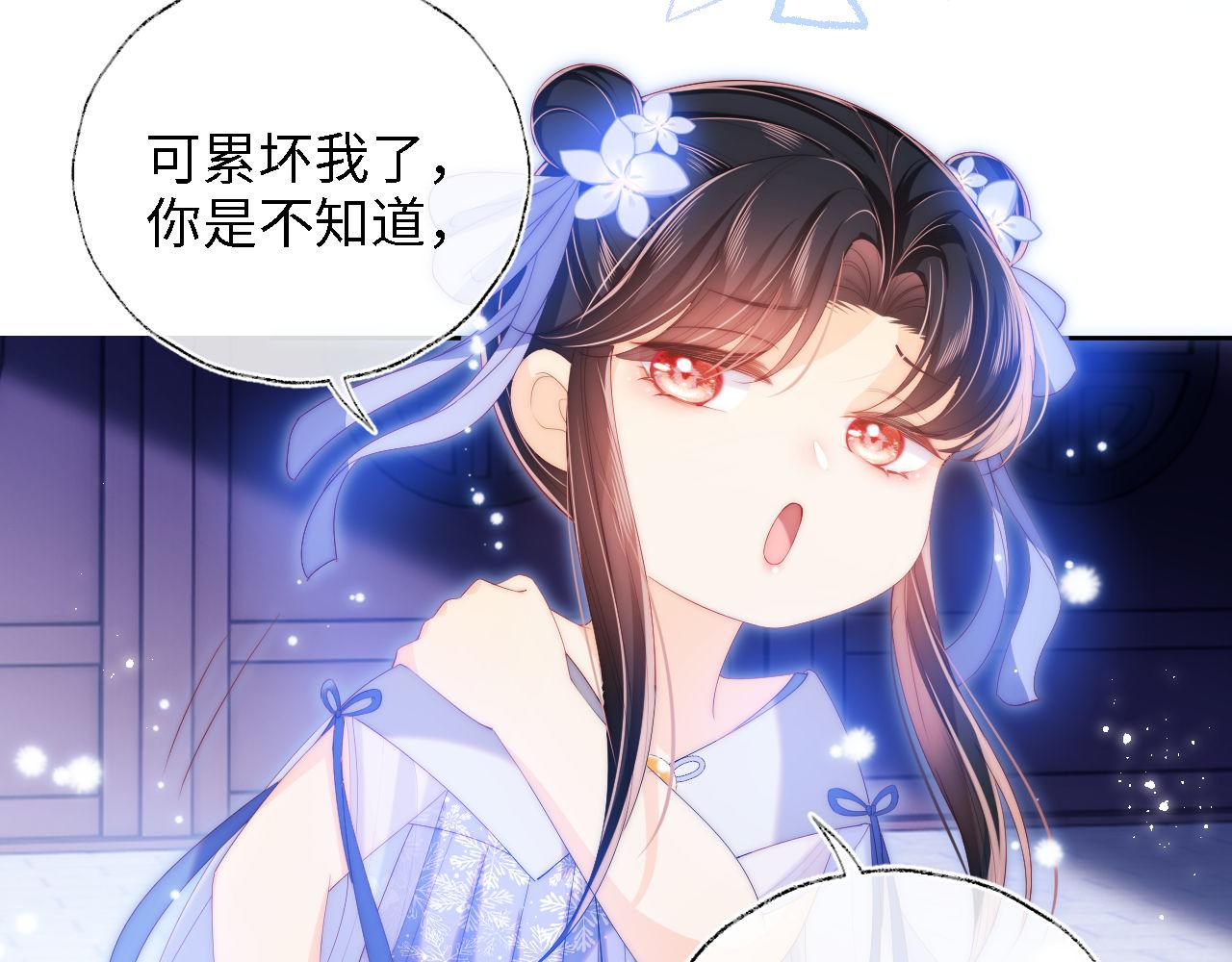 第15话 陪伴是最长情的告白55