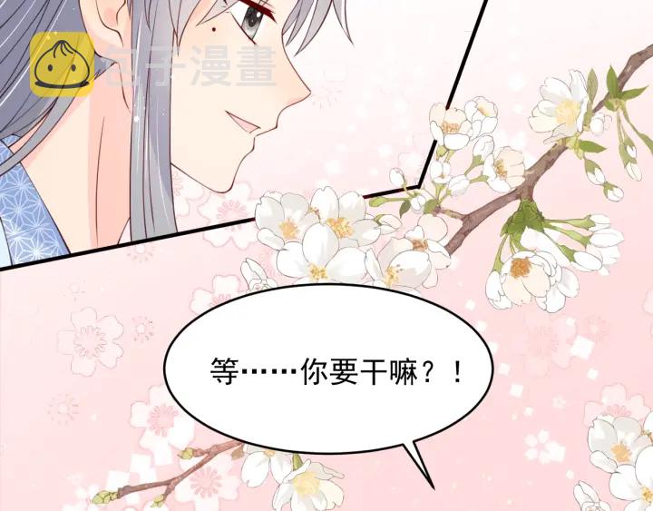 第77话 同床共枕？36