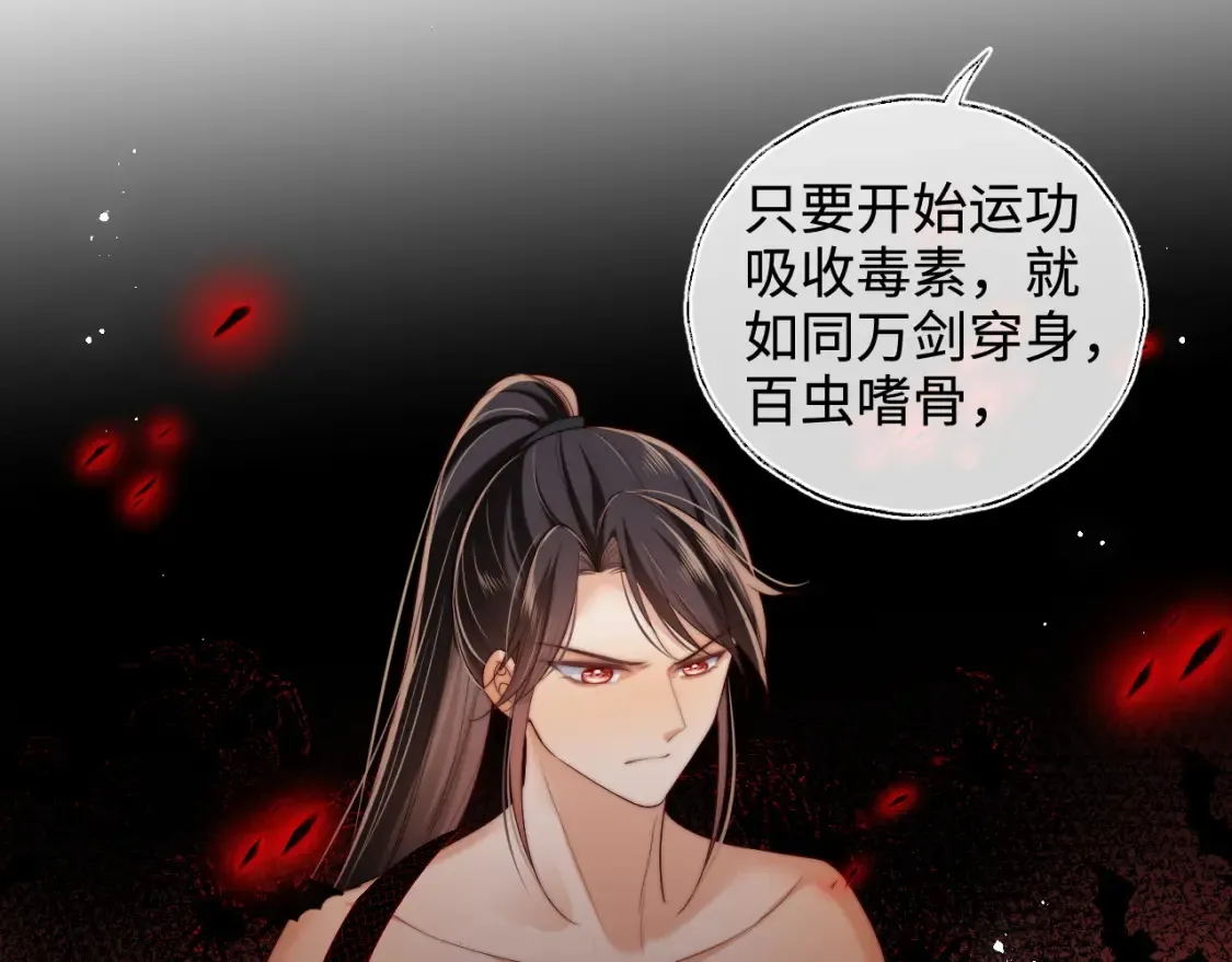 第77话 在搞什么鬼？48