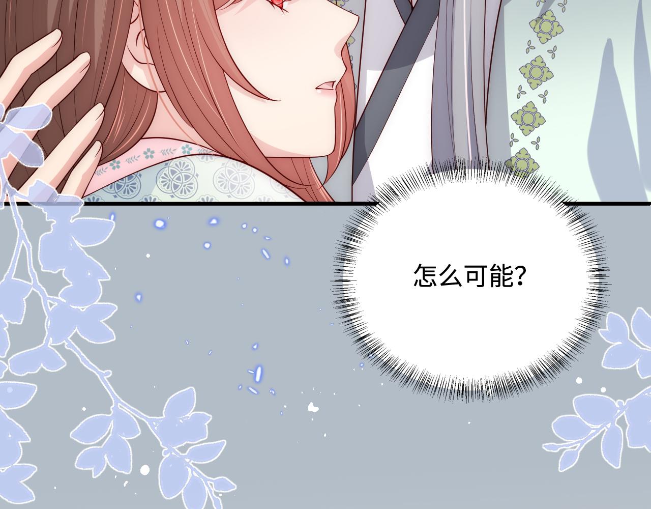 第163话 找到解救的办法了？85