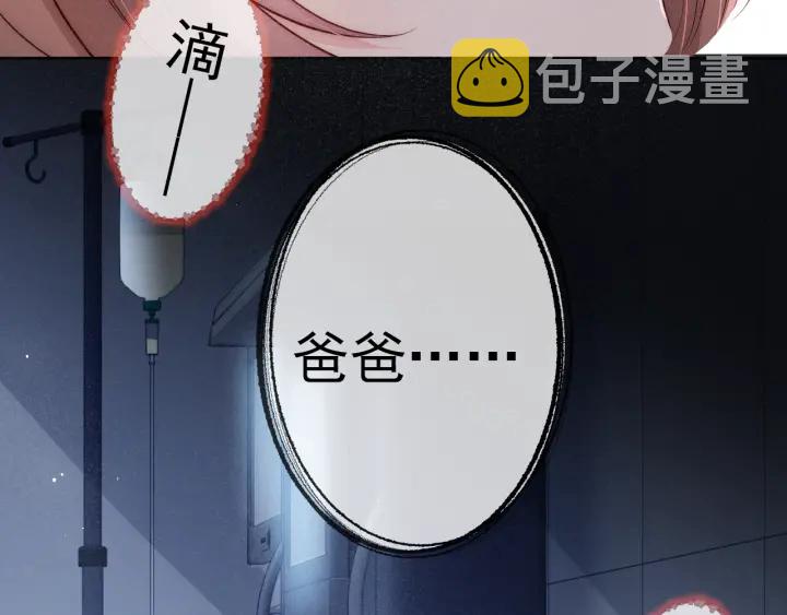 第48话 轻松化解战争？76