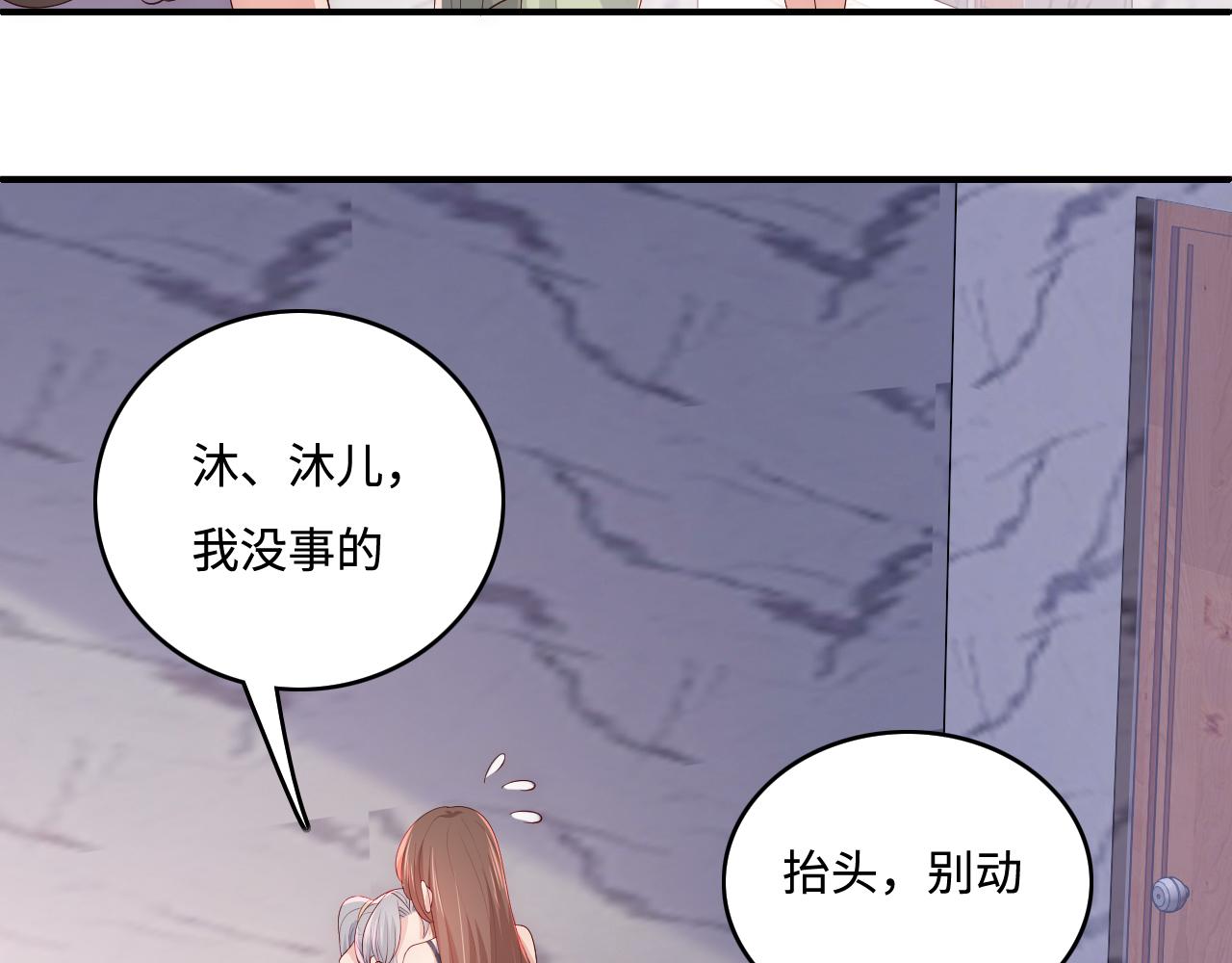 番外5 岳父女婿炸厨房5