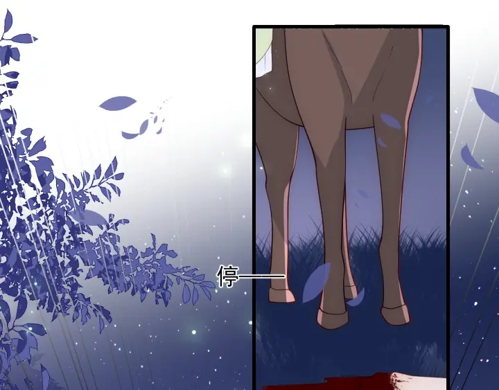 第81话 给你猎一只狐狸136
