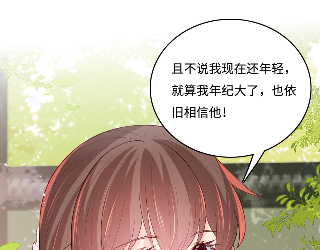 第177话 夫妻之间的小情趣47