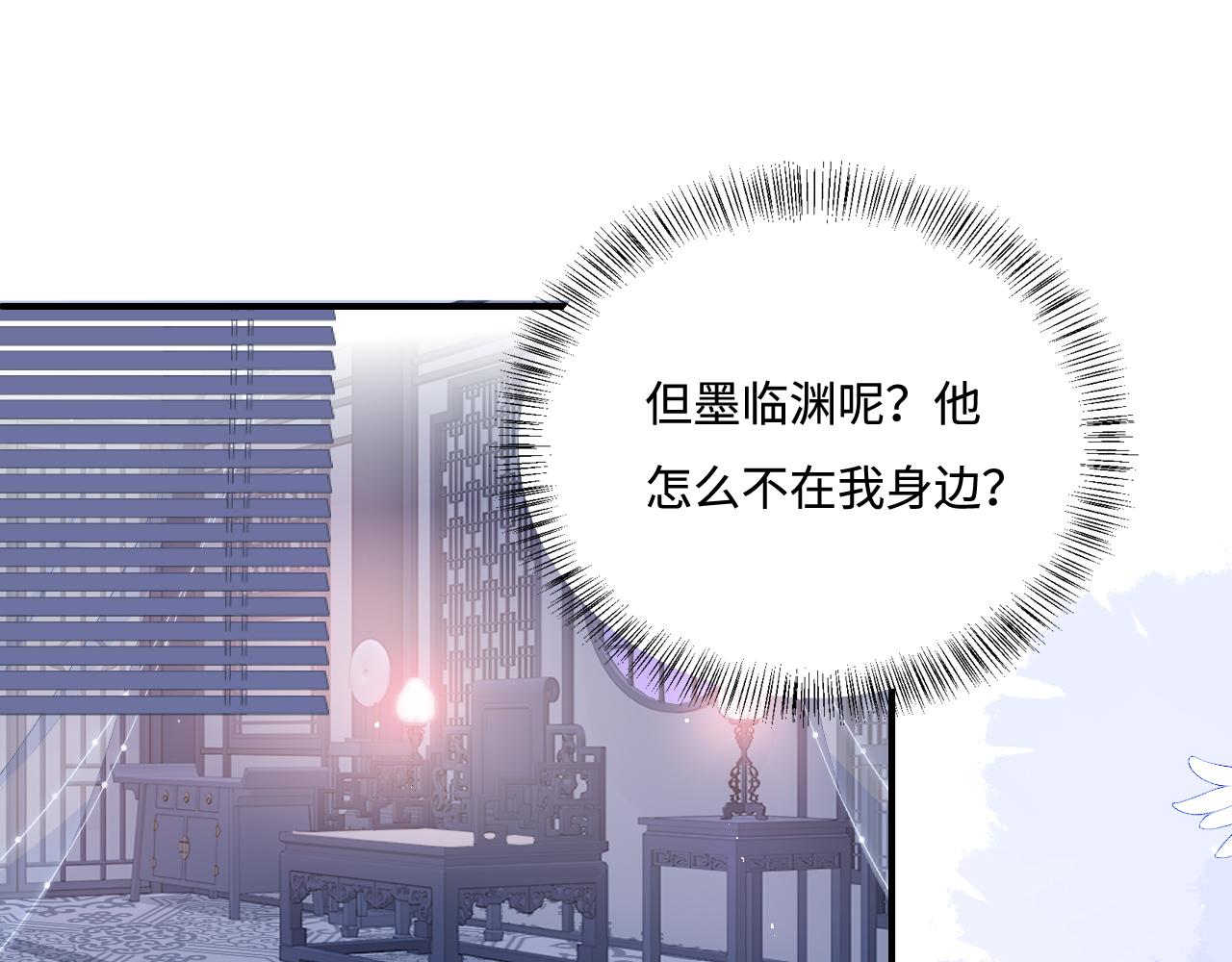 第171话 夜沐回到古代14