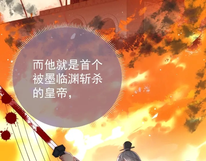 第31话 意外的亲吻93