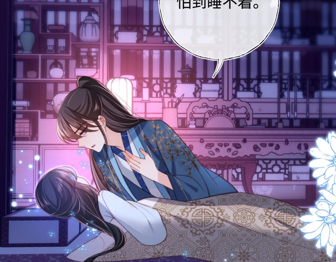 第46话 你比我的命重要61