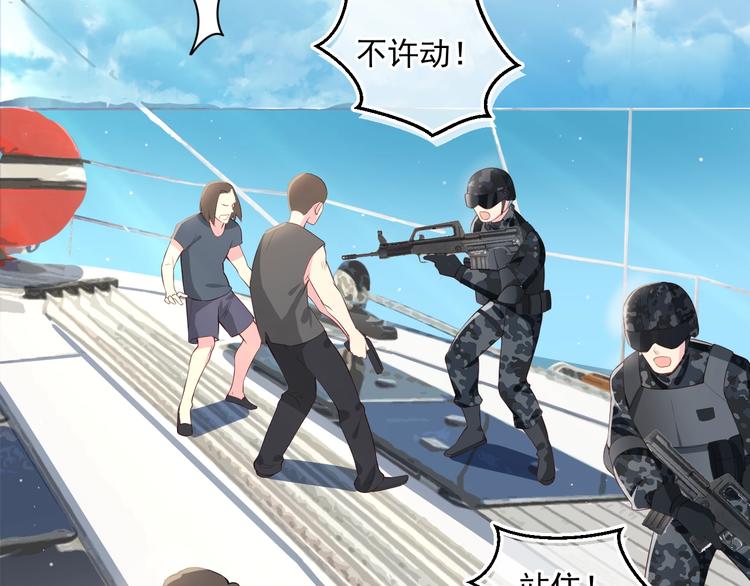 第1话 穿越当天就要杀了男主？11