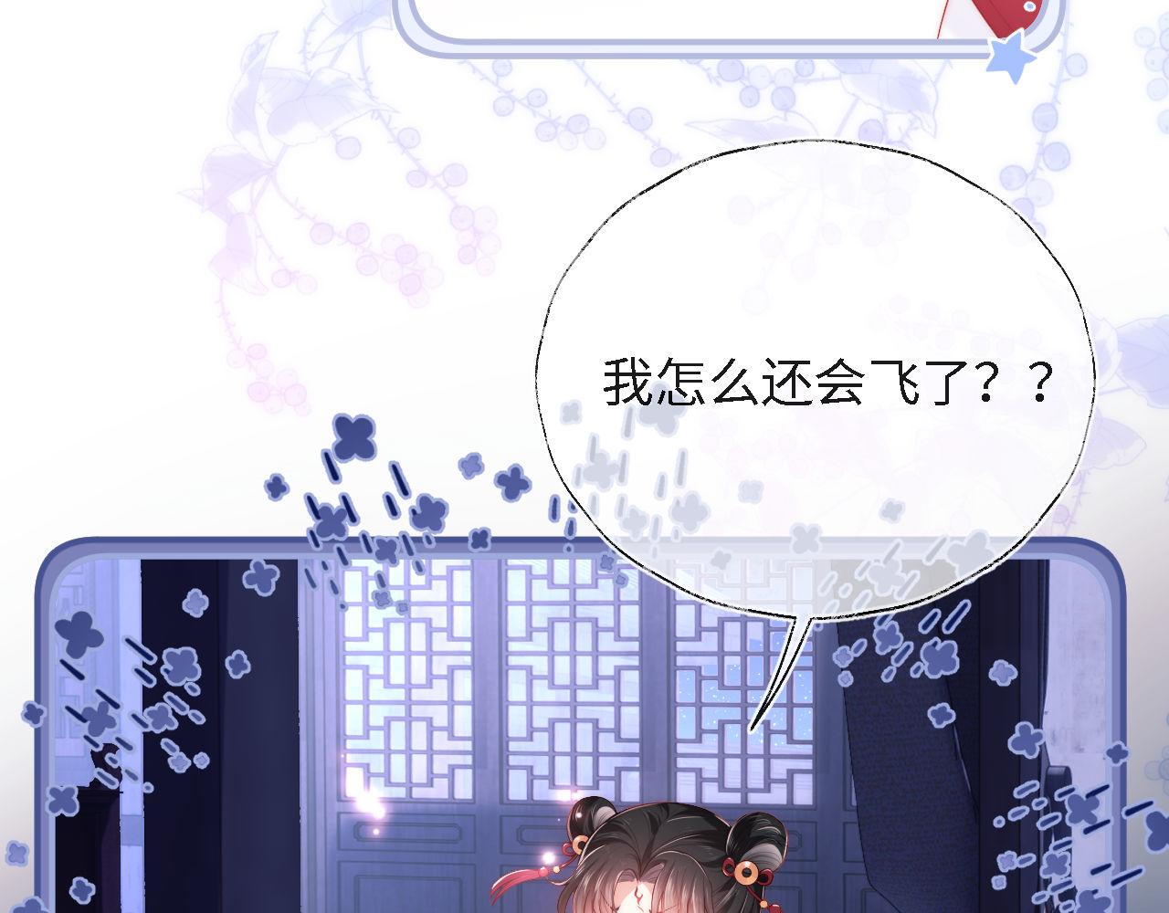 第1话 小恶女归来100