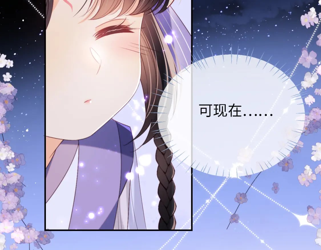 第30话 不再孤单40