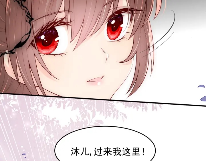 第94话 别怕，有我34