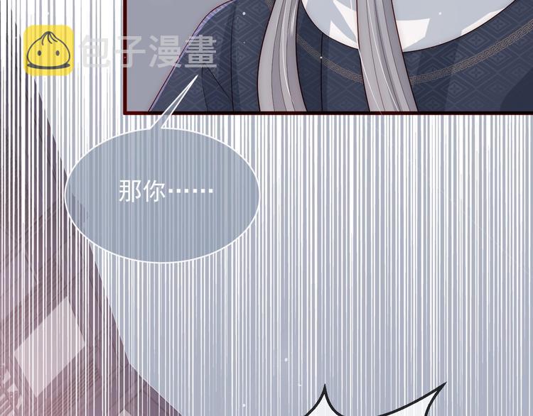 第57话 给陛下授课66