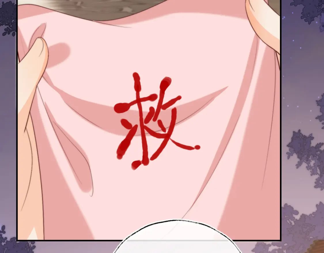 第34话 朝朝是你心上人65