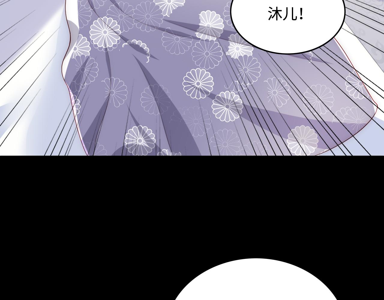 第163话 找到解救的办法了？78