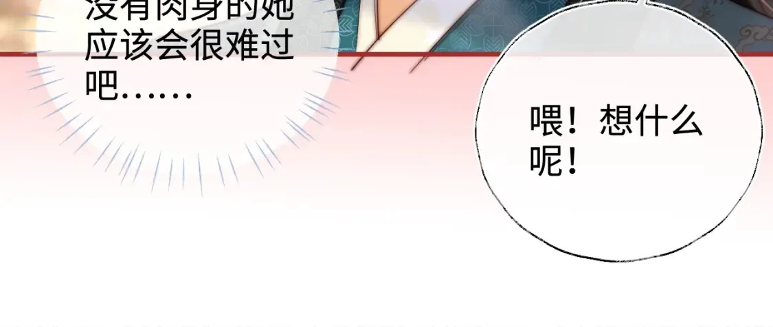特典2 一二代联动！15