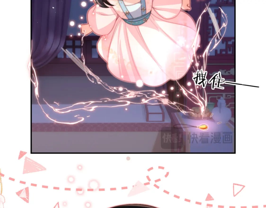 第49话 为何不敢面对我76
