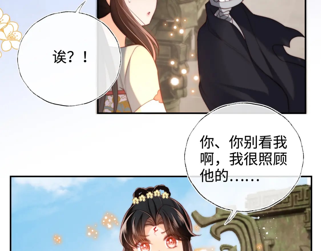 第54话 诺言45