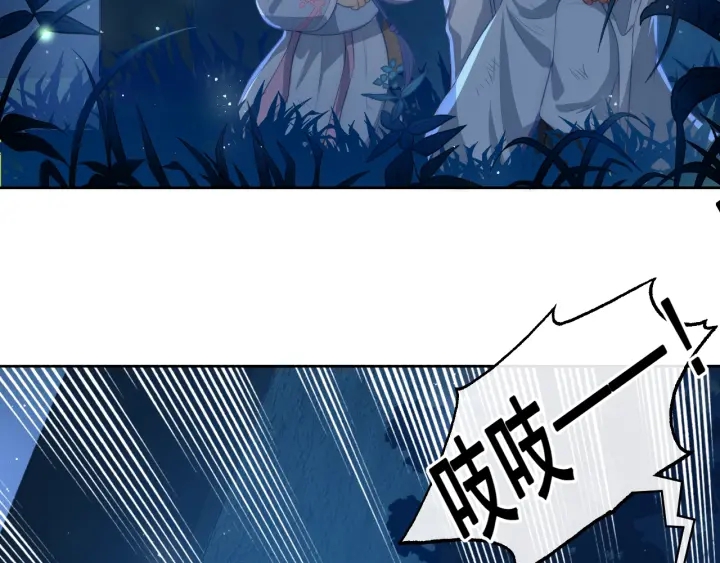 第7话 英雄救美？18
