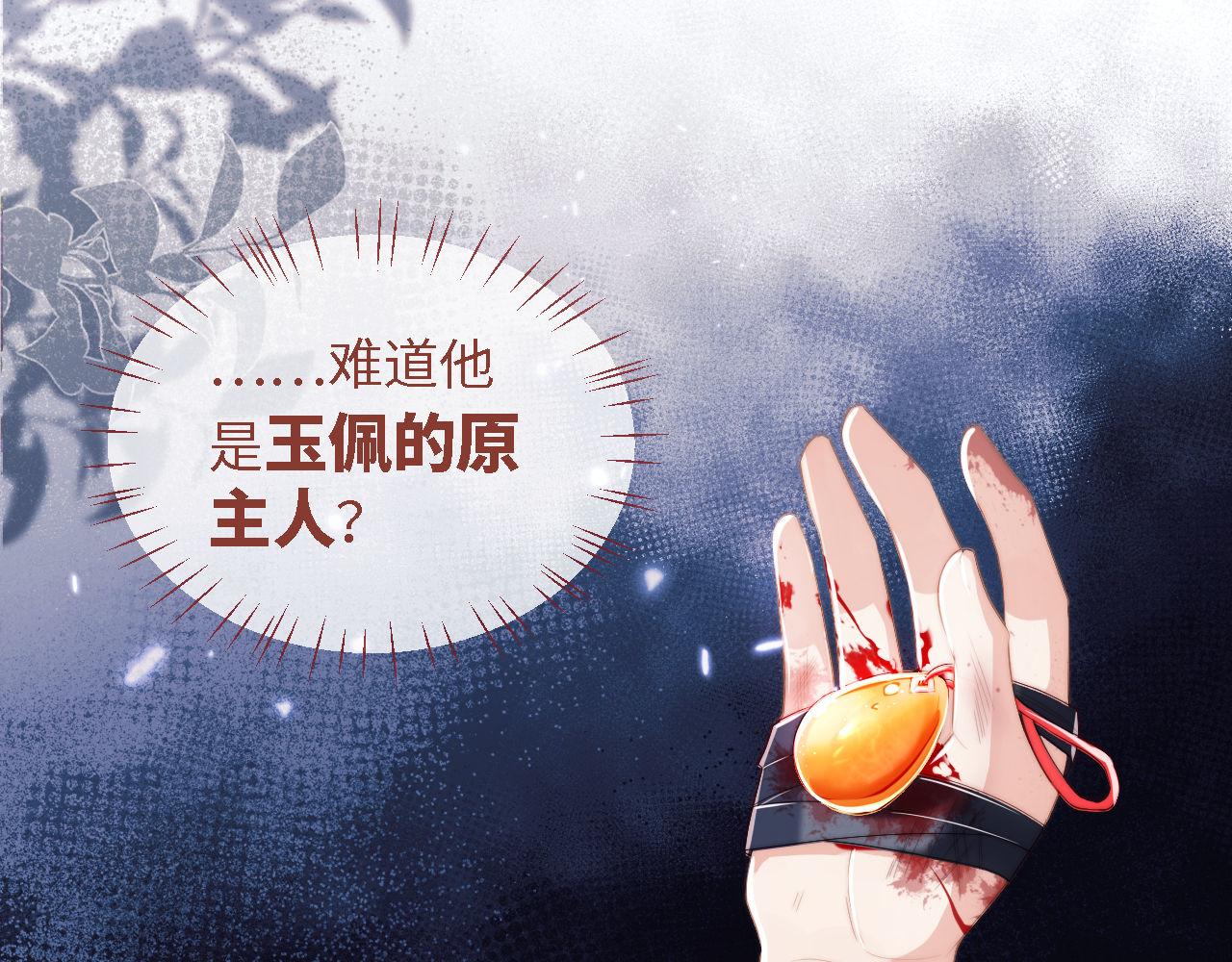 第1话 小恶女归来167
