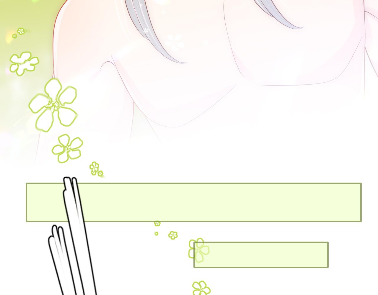 第167话 梦里吻我的男人是…93