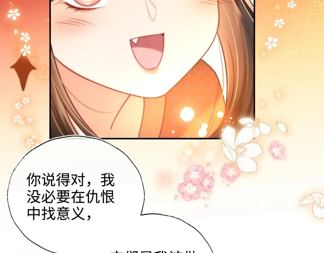 第64话 朝朝就是我全部的意义44