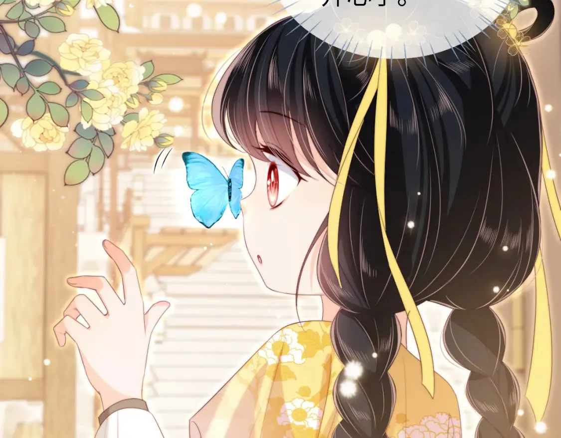 第32话 和她一起总爱笑56