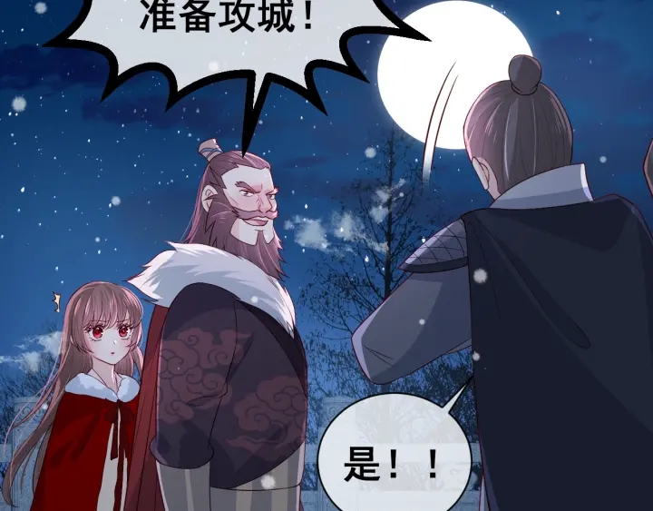 第35话 大战开始！41