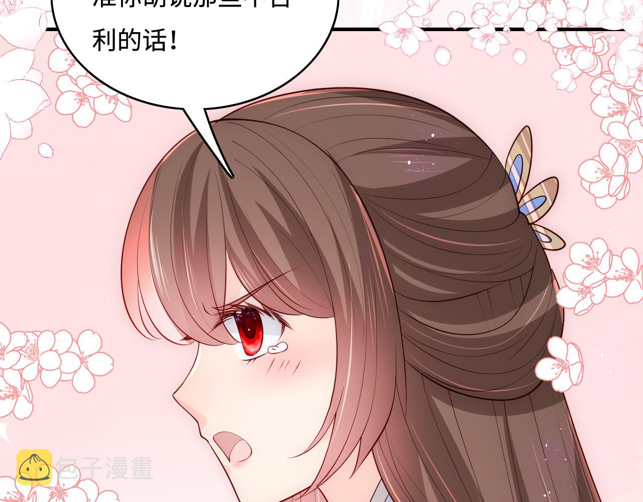 第173话 先等我擦干水再……11