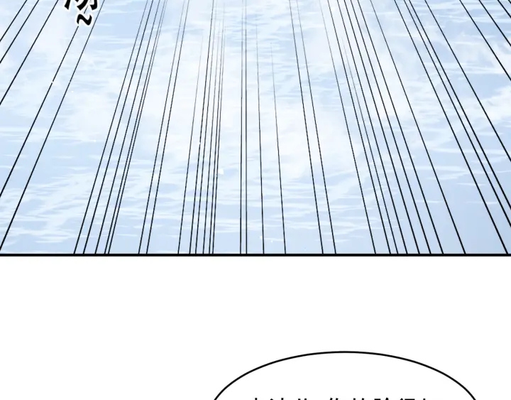 第101话 有人在用美男计！90
