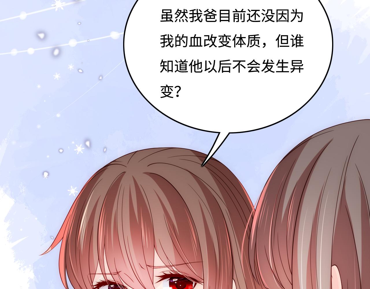 第169话 双向奔赴17
