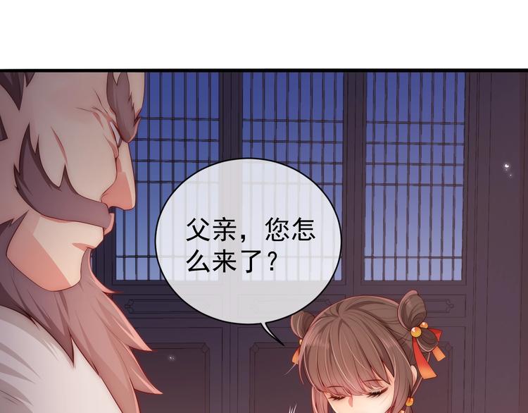 第3话 我就是个大好人！60